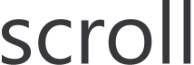WEB制作 スクロール